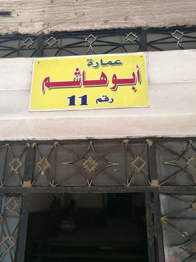 Lovely Apartment With Side Sea View Located In The Heart Of The Alexandria Exterior photo
